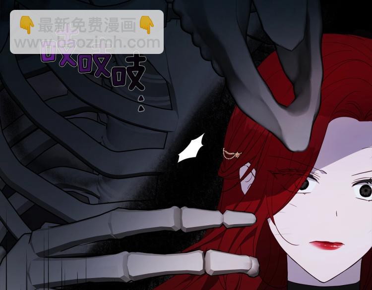 第73话 粉身碎骨61