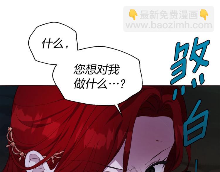 第73话 粉身碎骨63