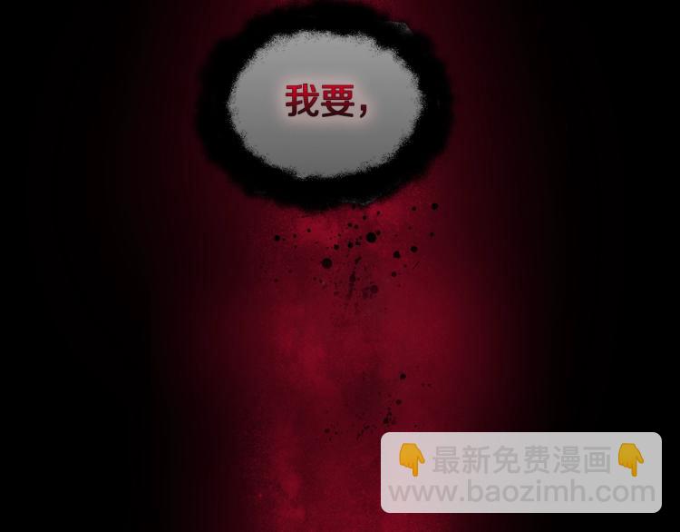 第73话 粉身碎骨66