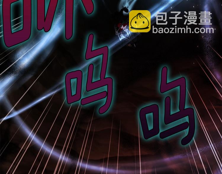 第73话 粉身碎骨7