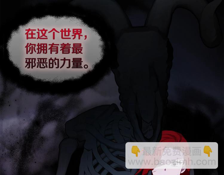 第73话 粉身碎骨71