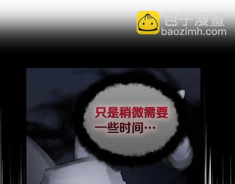 第73话 粉身碎骨78