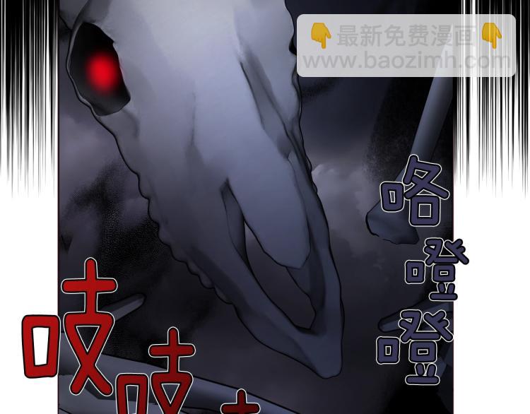 第73话 粉身碎骨79