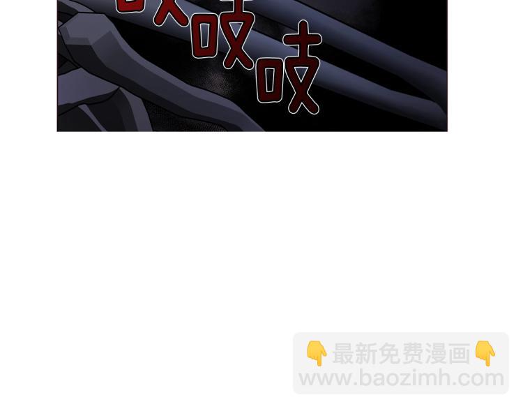 第73话 粉身碎骨80
