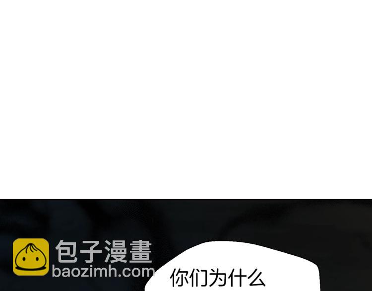 第73话 粉身碎骨83