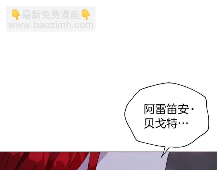 第73话 粉身碎骨89