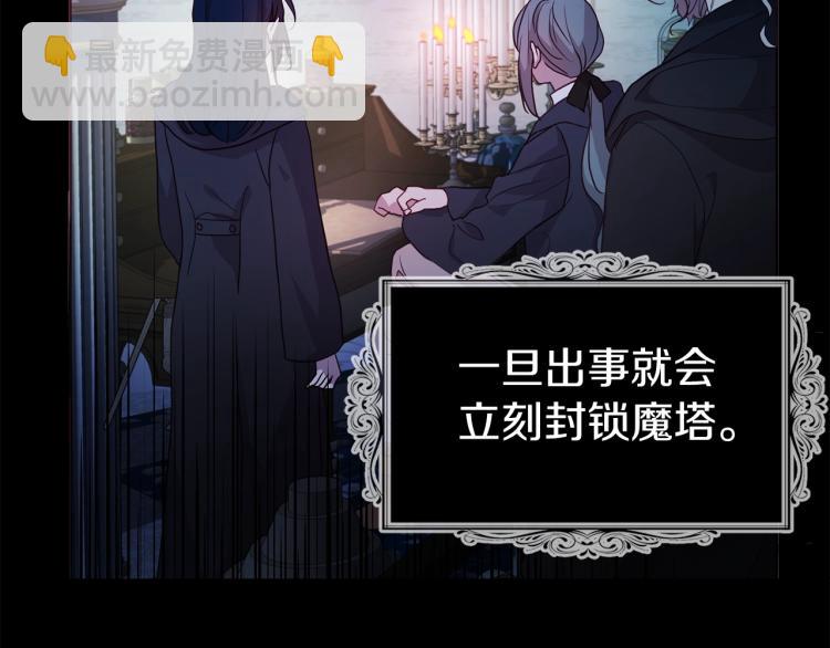 第73话 粉身碎骨94