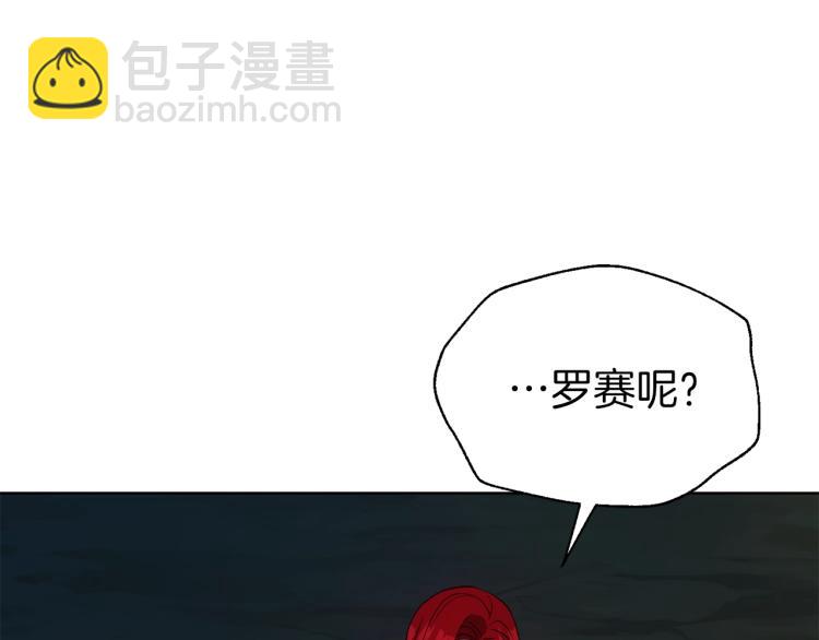第73话 粉身碎骨97