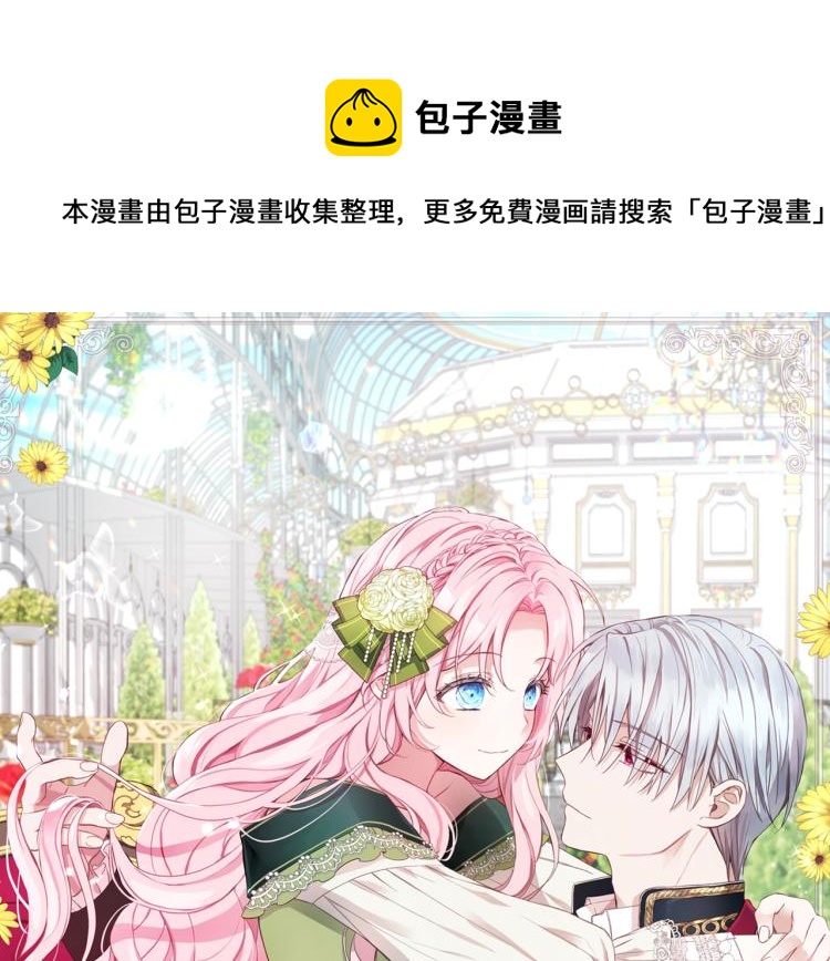 第74话 苏醒0