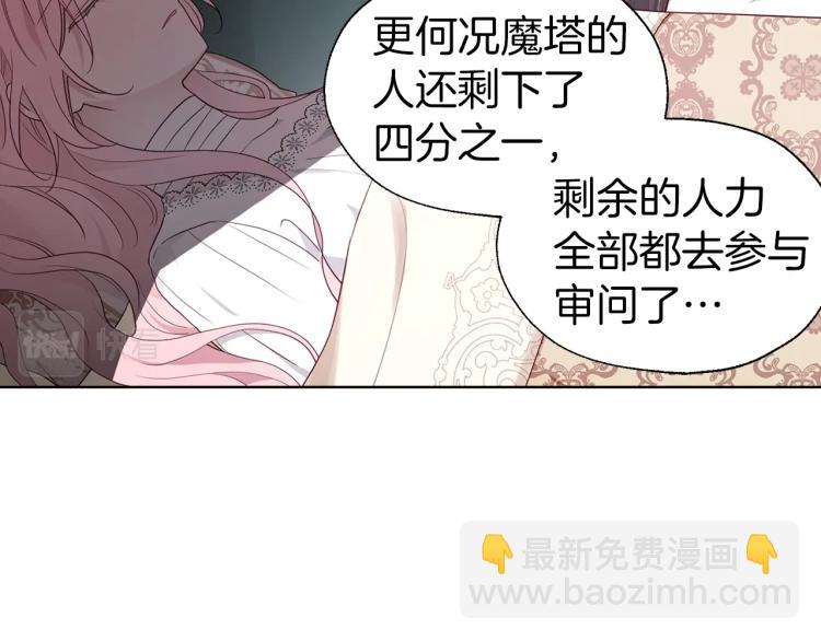 第74话 苏醒10