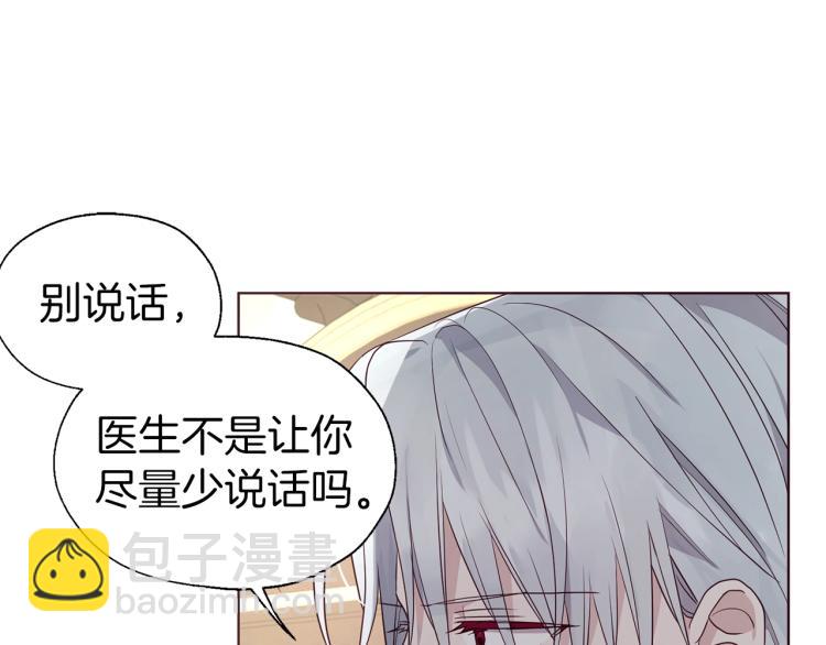第74话 苏醒103