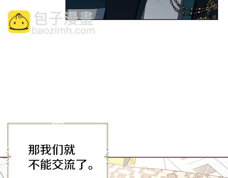 第74话 苏醒109