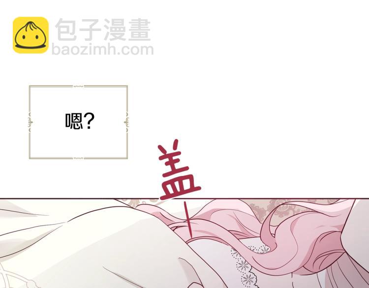 第74话 苏醒112