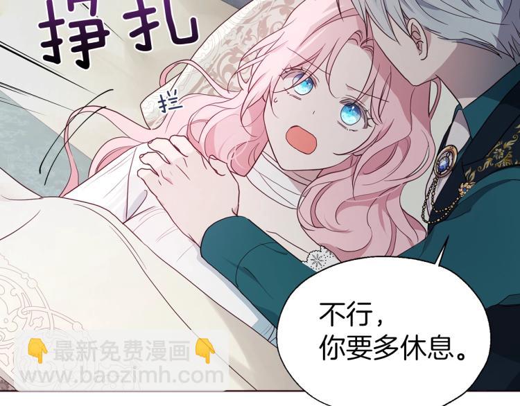 第74话 苏醒115