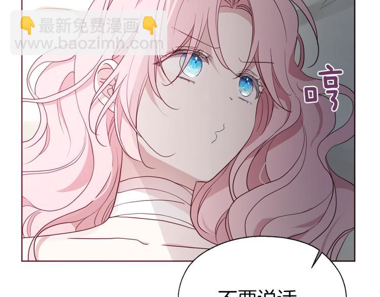 第74话 苏醒117