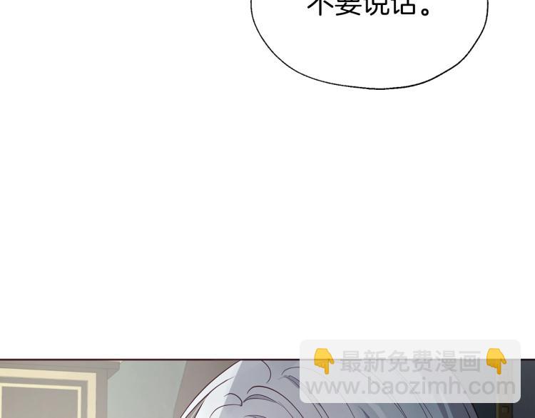 第74话 苏醒118