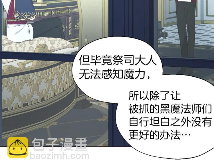 第74话 苏醒12