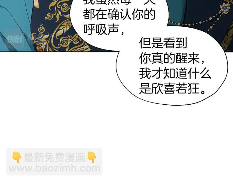 第74话 苏醒120