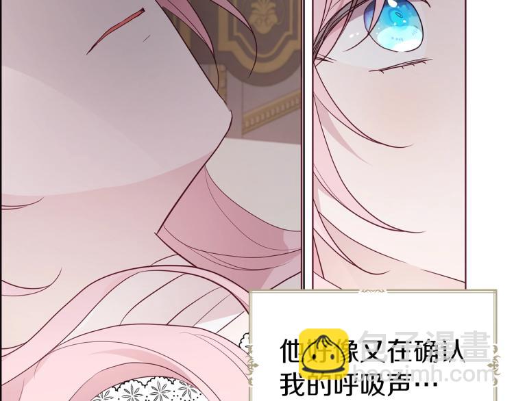 第74话 苏醒128