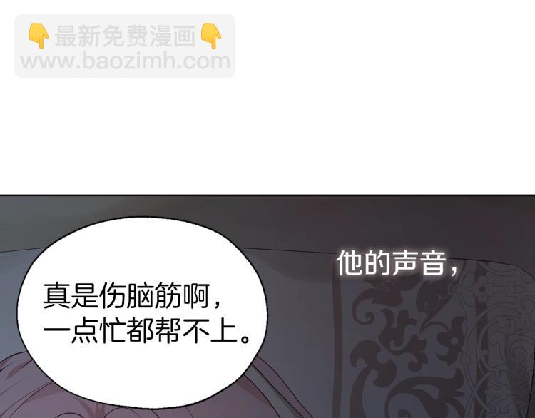 第74话 苏醒13