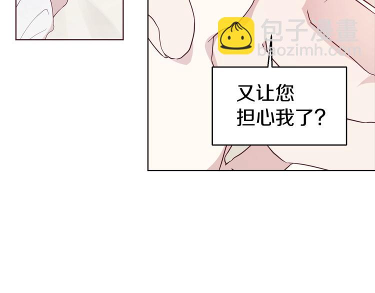 第74话 苏醒131