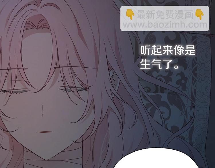 第74话 苏醒14