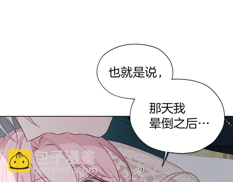 第74话 苏醒143