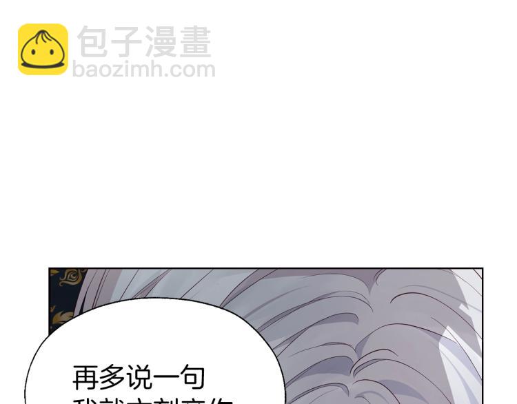 第74话 苏醒145