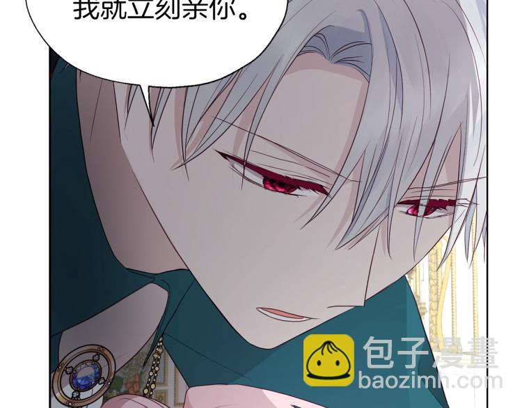 第74话 苏醒146