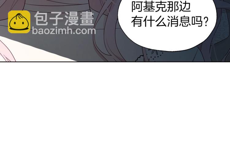 第74话 苏醒15