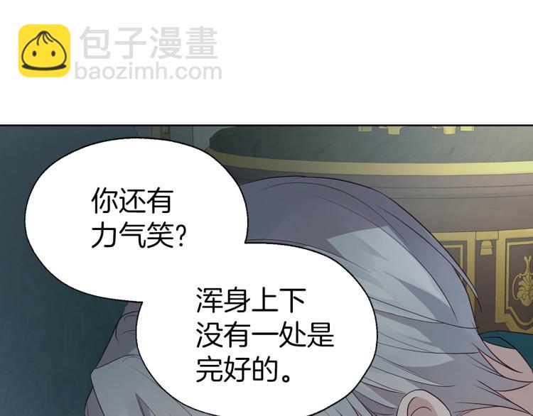 第74话 苏醒151