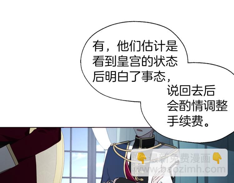 第74话 苏醒16