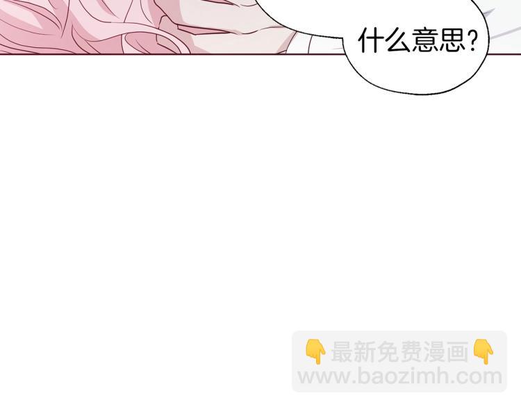 第74话 苏醒165
