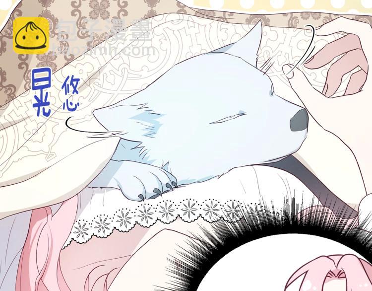 第74话 苏醒174