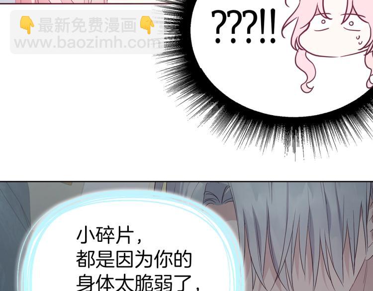 第74话 苏醒175