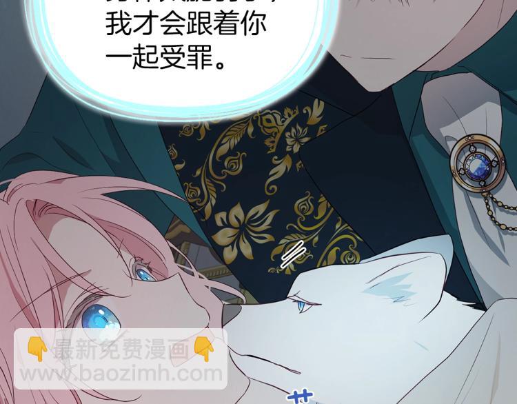 第74话 苏醒176