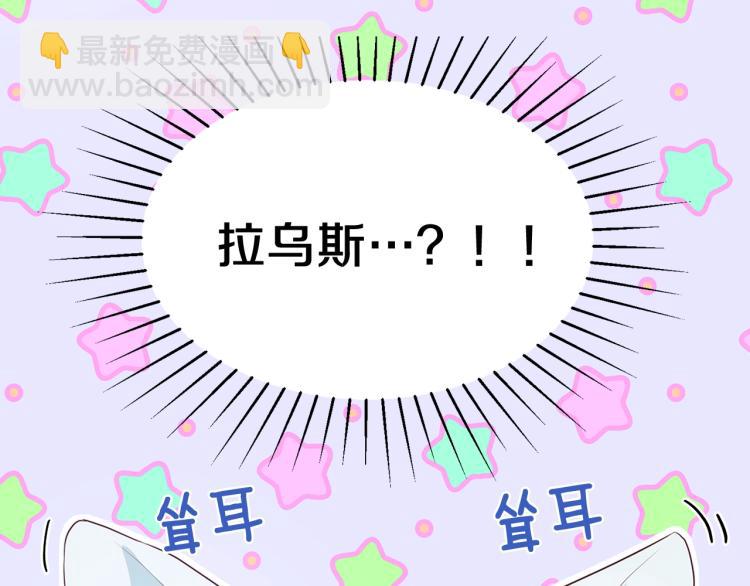 第74话 苏醒178