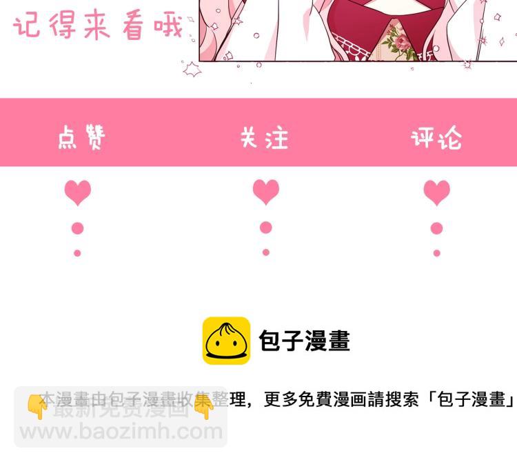 第74话 苏醒183