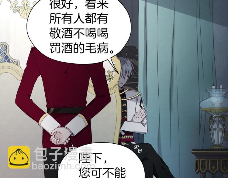 第74话 苏醒19