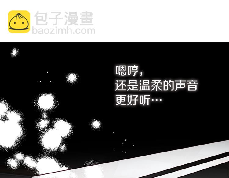 第74话 苏醒21
