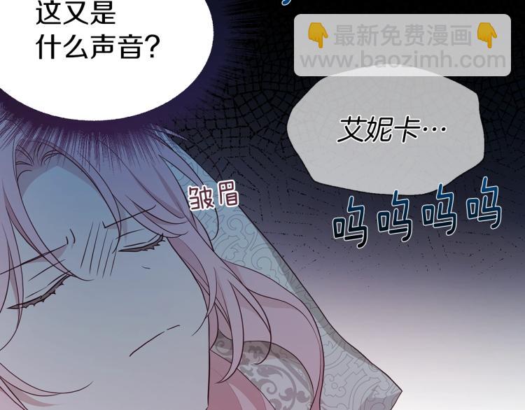 第74话 苏醒24