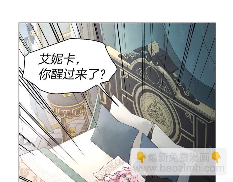 第74话 苏醒34