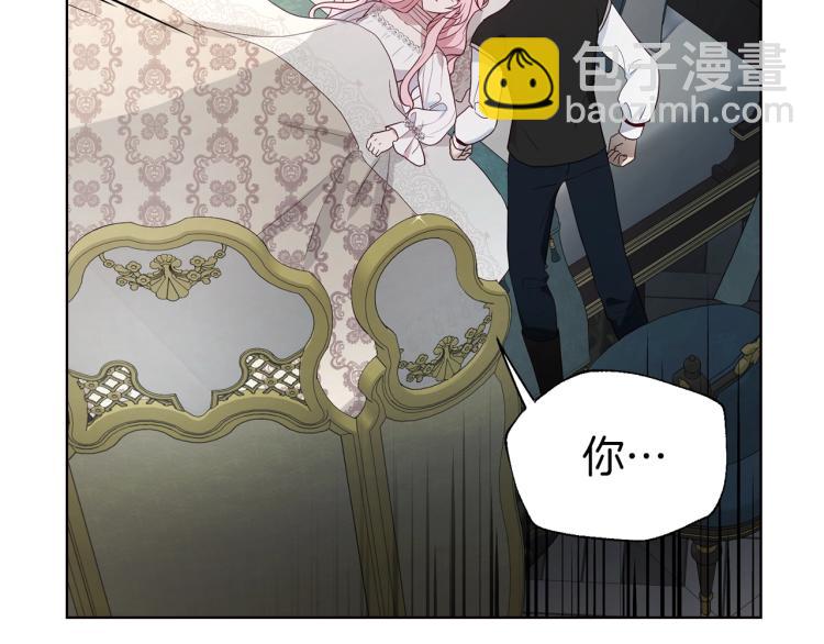 第74话 苏醒35