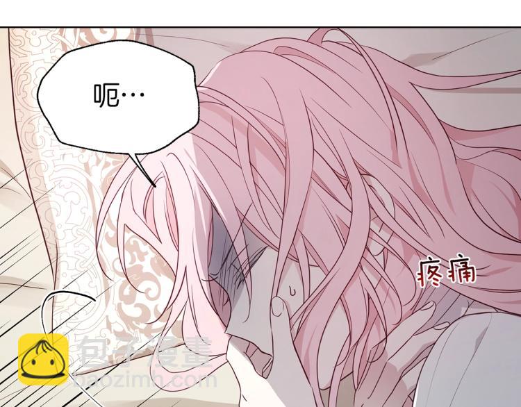 第74话 苏醒39