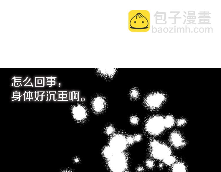 第74话 苏醒4
