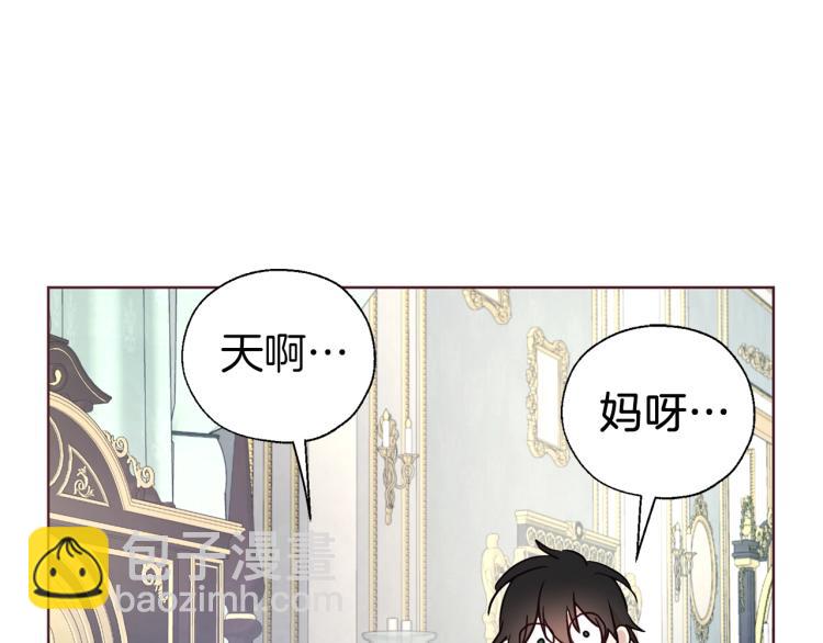 第74话 苏醒42