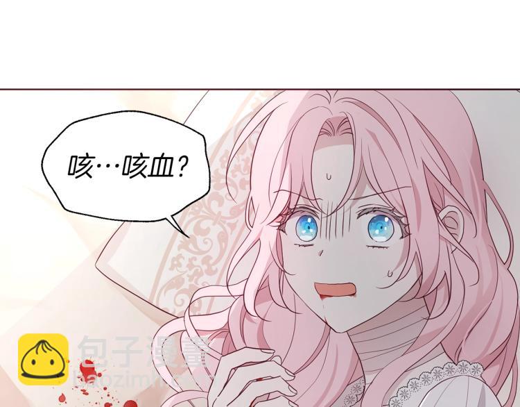 第74话 苏醒44