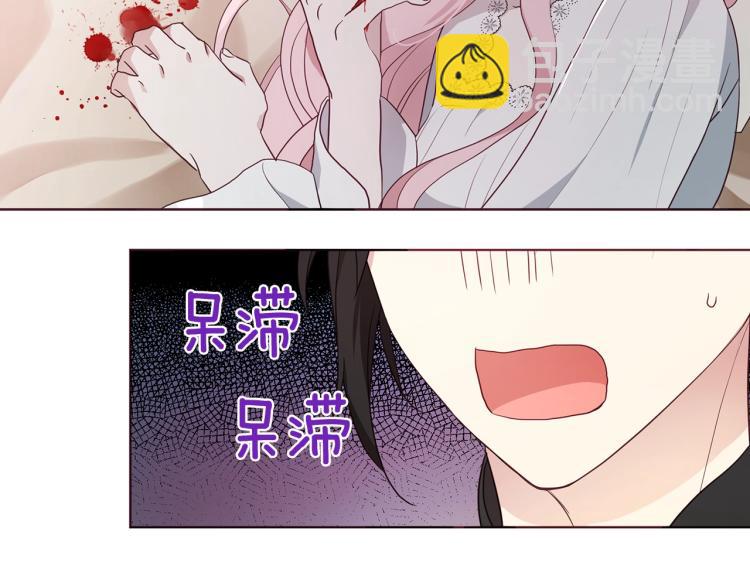 第74话 苏醒45