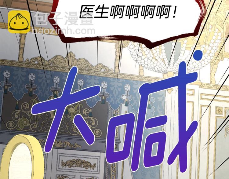 第74话 苏醒47