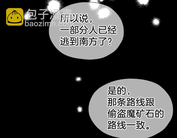 第74话 苏醒5